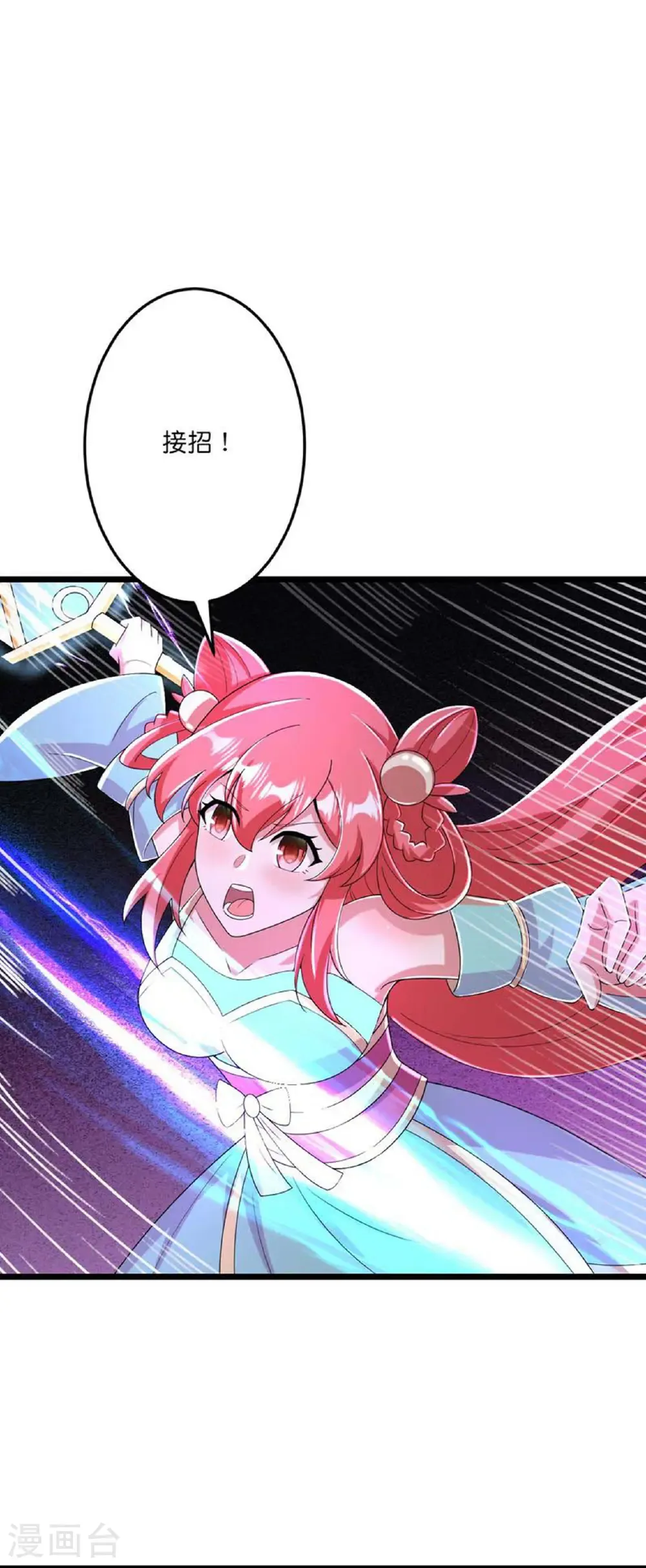 逆天邪神漫画,第674话 双星激战，诛杀狱萝1图
