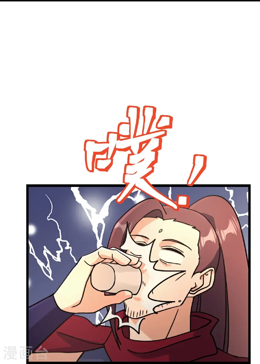 逆天邪神漫画,第681话 婚书被盗1图