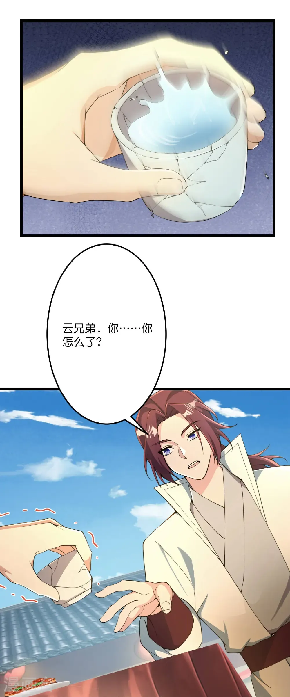 逆天邪神漫画,第680话 新神后夏倾月2图