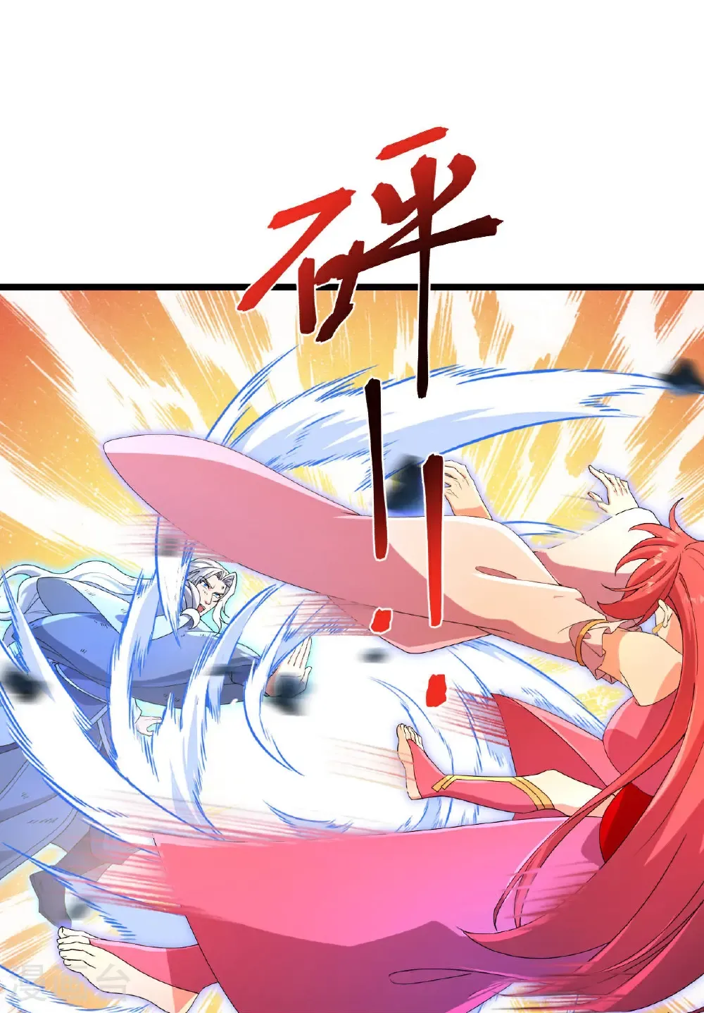 逆天邪神漫画,第706话 星神界陨灭（上）1图