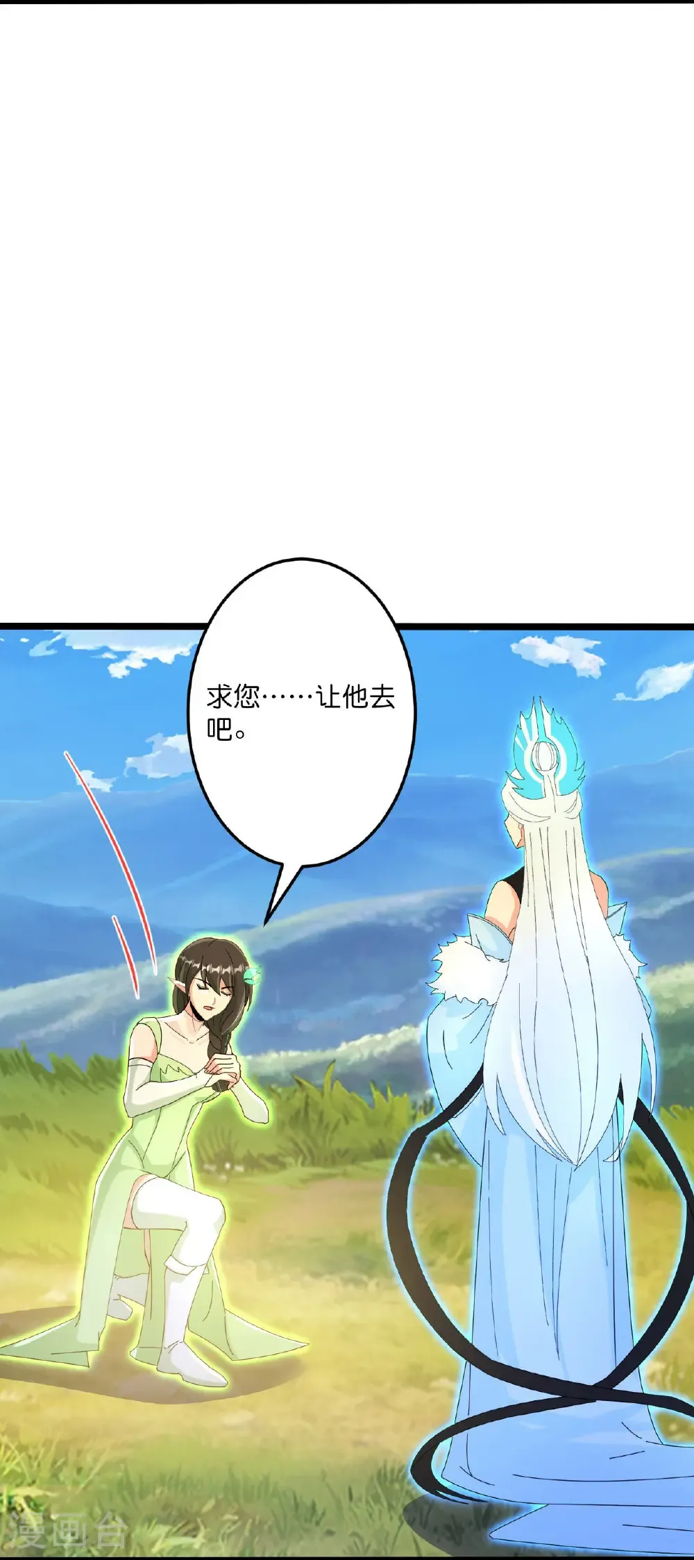 逆天邪神漫画,第697话 云澈的决心，老贼的“仁义”1图
