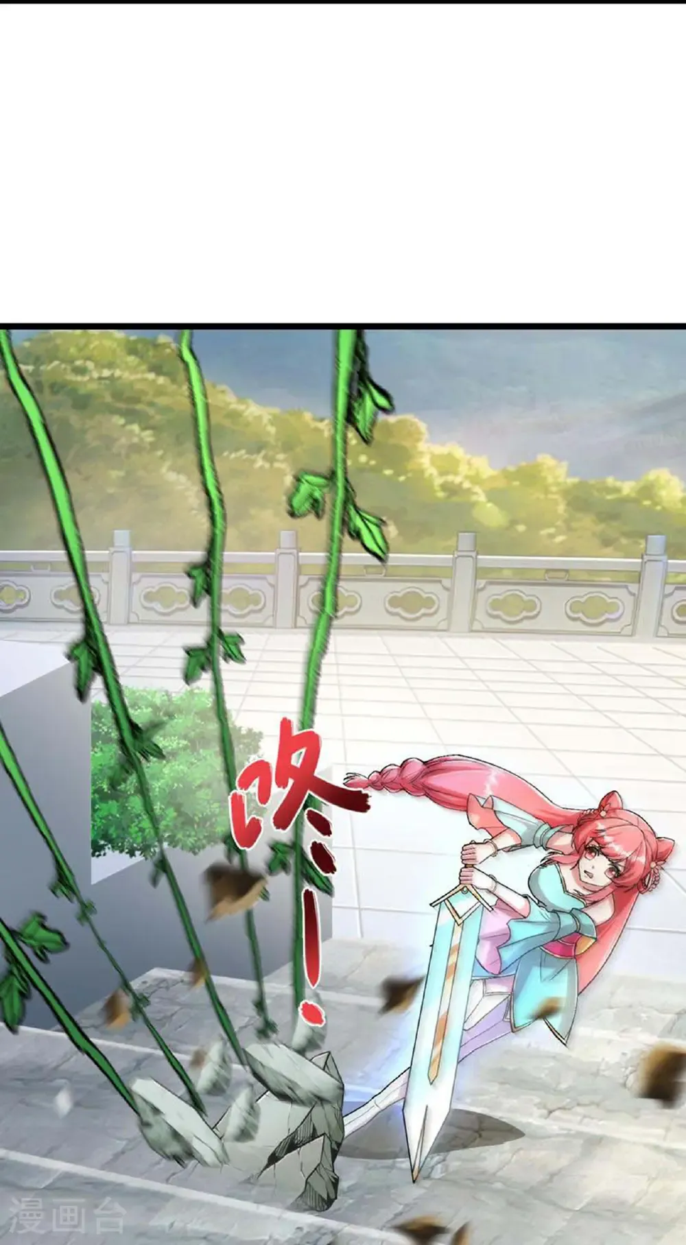 逆天邪神漫画,第674话 双星激战，诛杀狱萝1图
