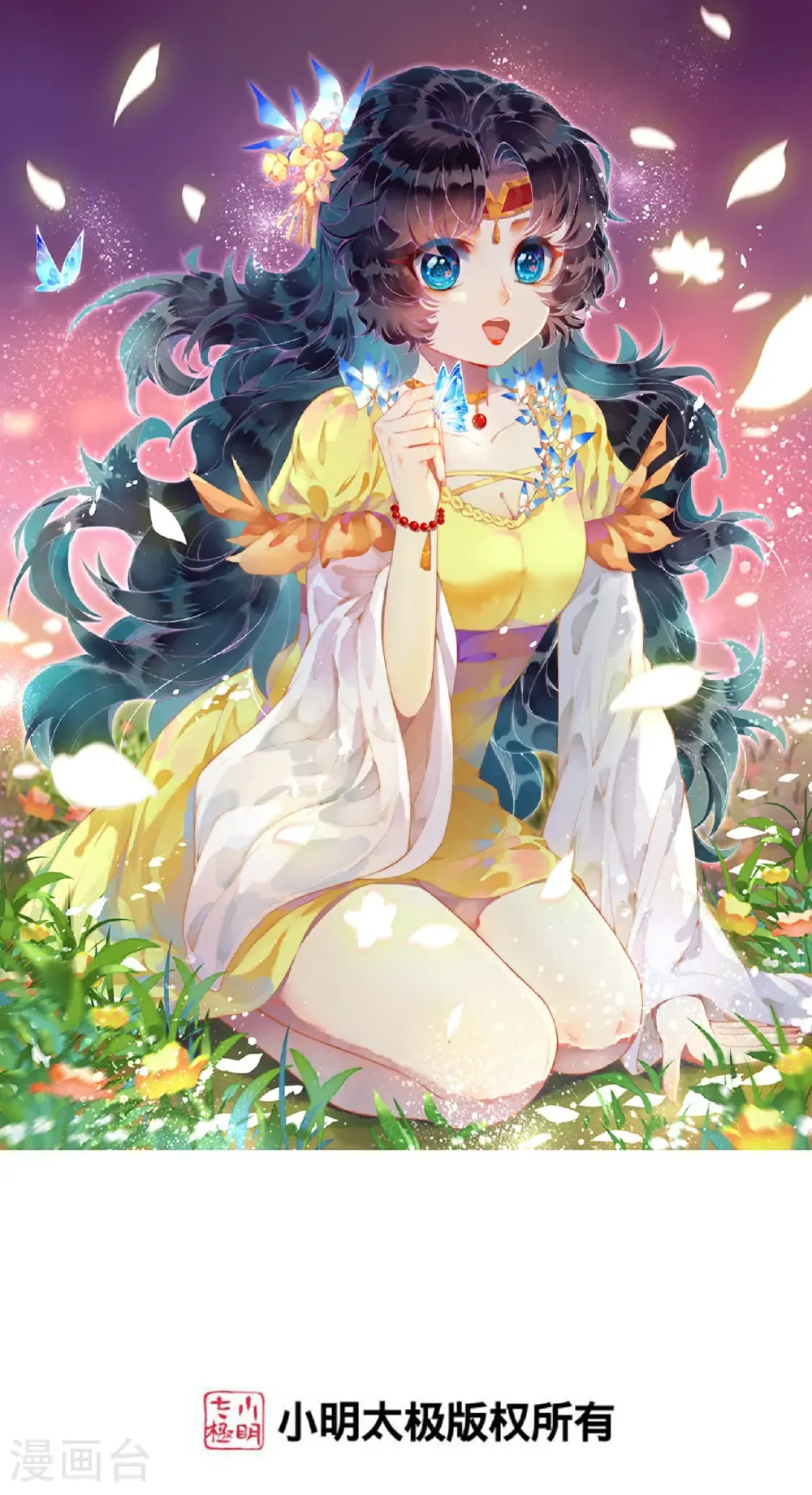 逆天邪神漫画,第678话 强许彩脂1图