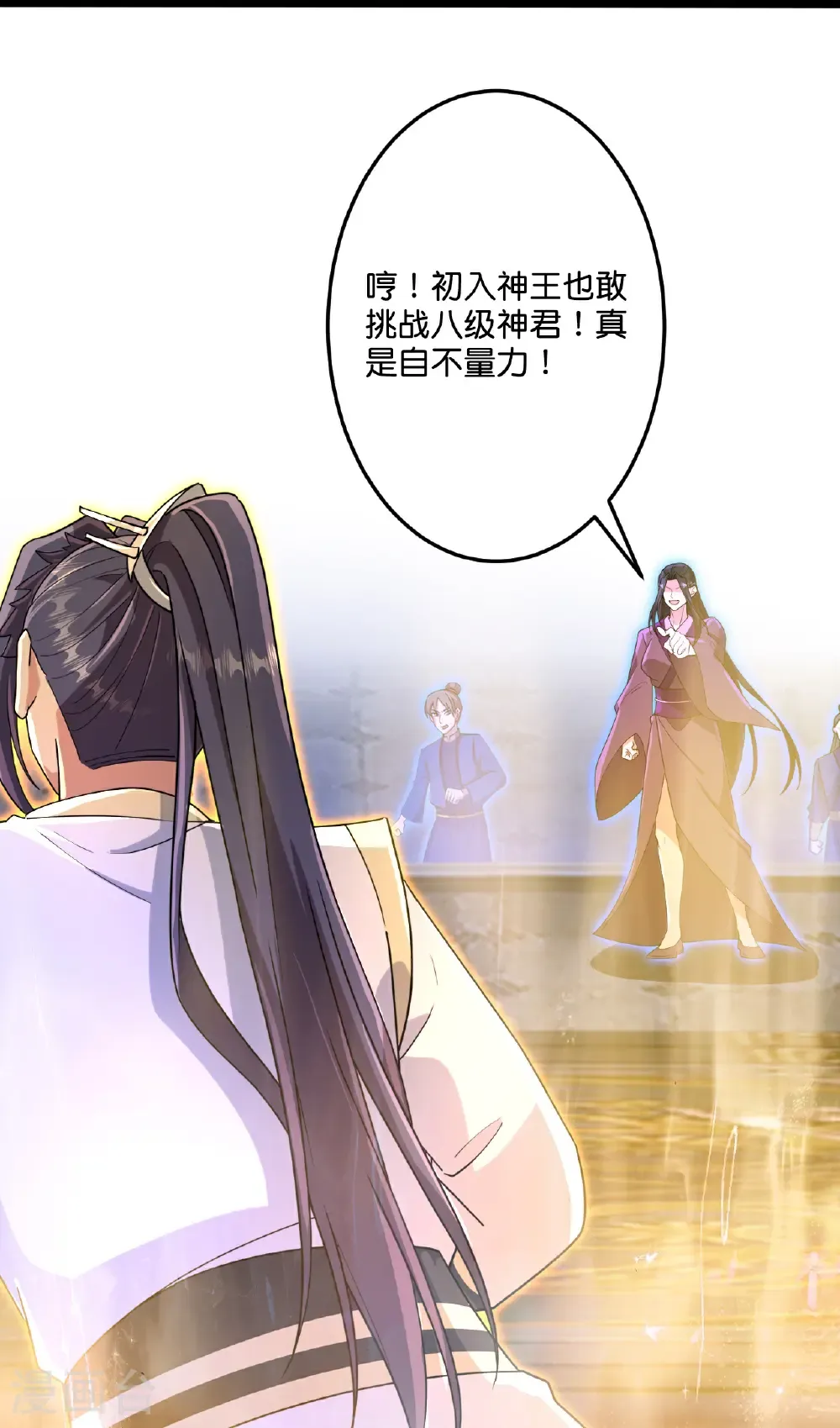 逆天邪神漫画,第700话 邪神现身！2图
