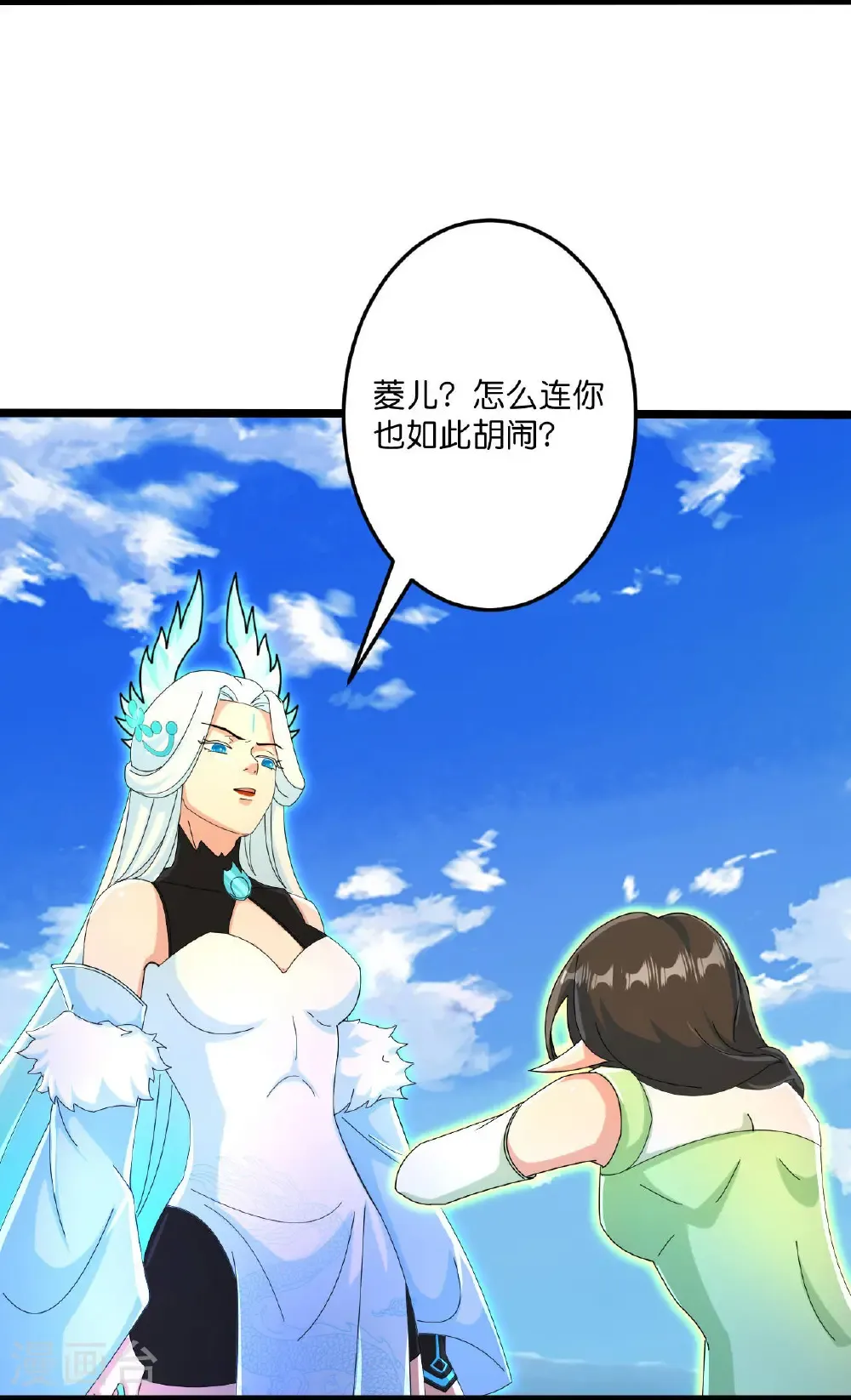 逆天邪神漫画,第697话 云澈的决心，老贼的“仁义”2图