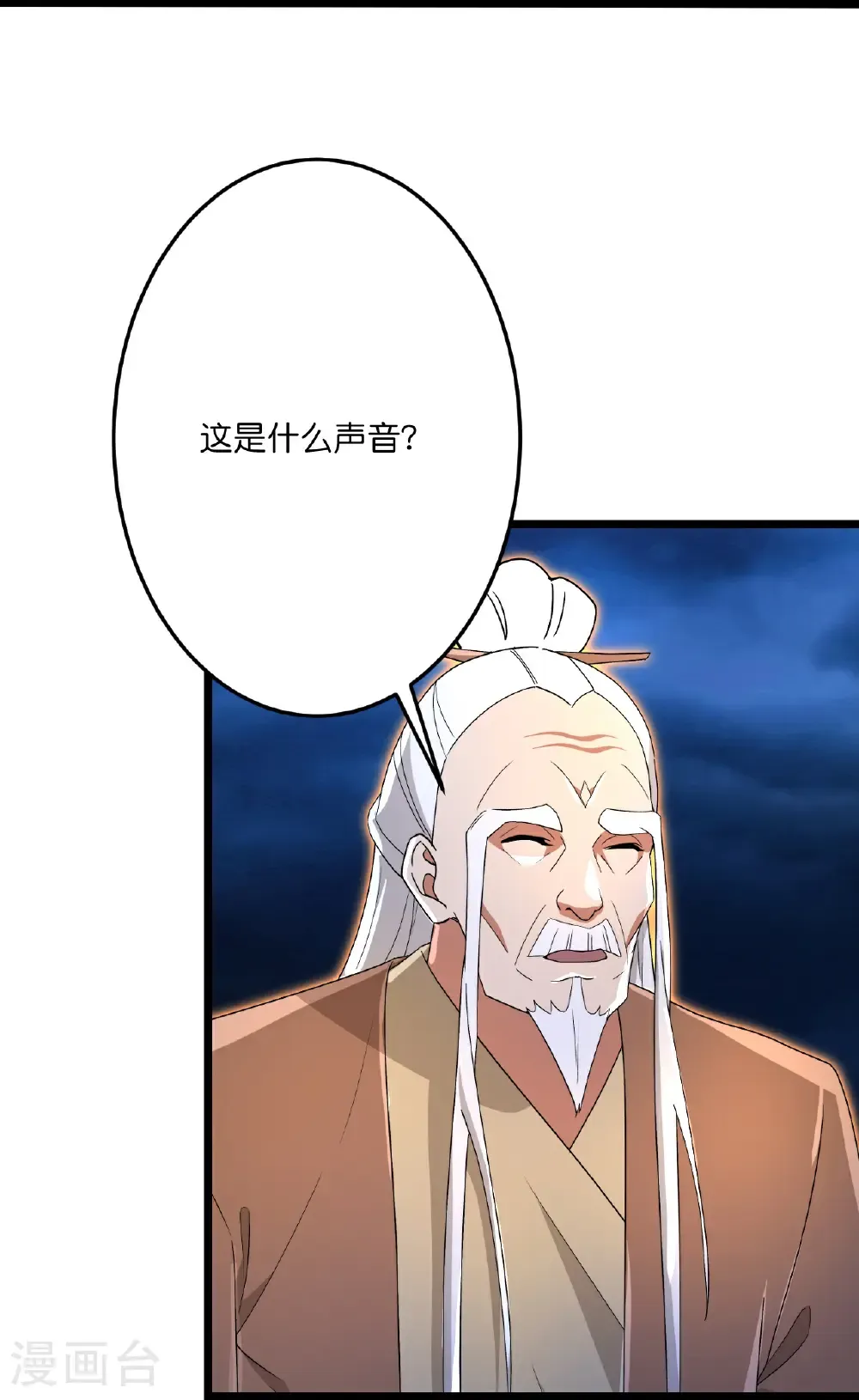 逆天邪神漫画,第703话 云澈陨灭，邪婴现世2图