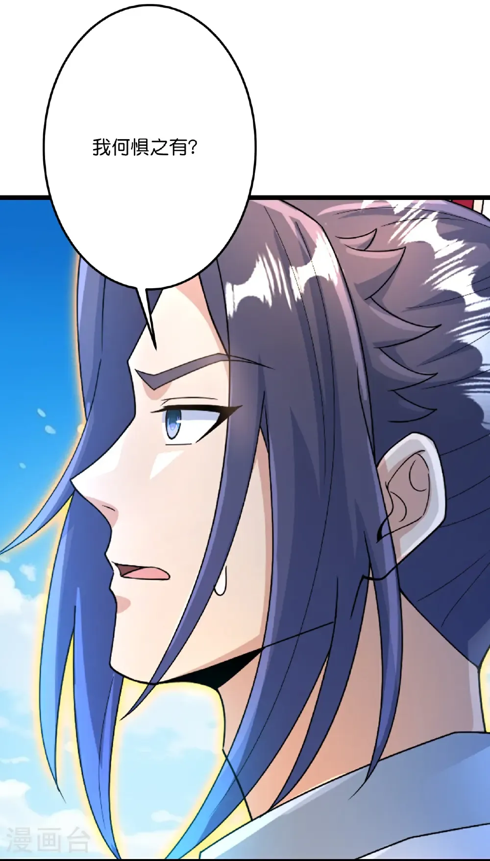 逆天邪神漫画,第694话 光明神诀1图