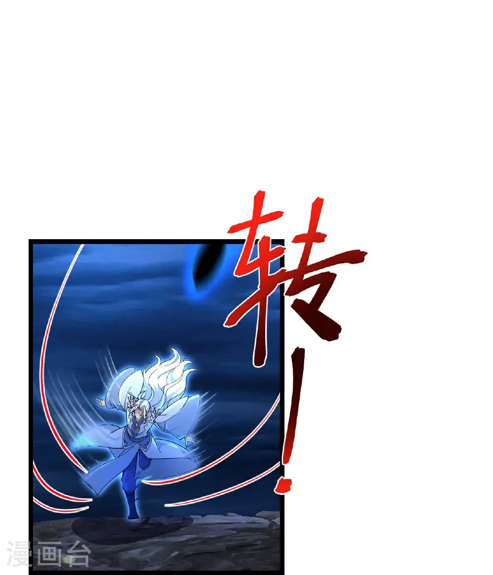逆天邪神漫画,第706话 星神界陨灭（上）2图