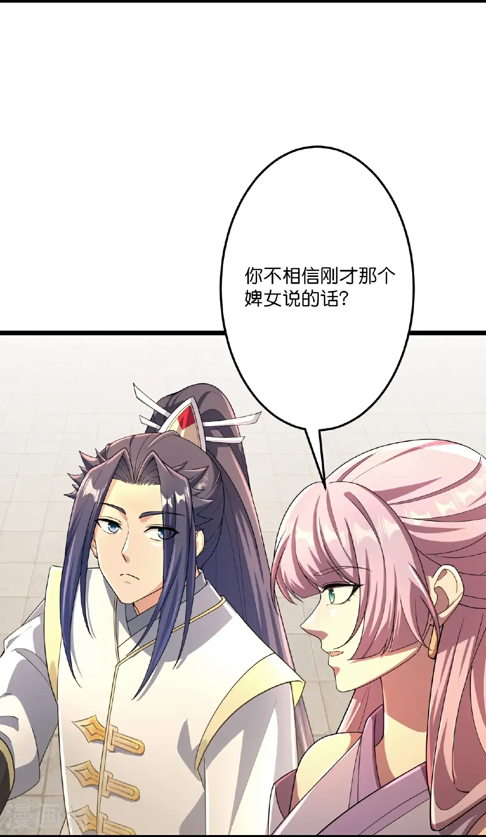 逆天邪神漫画,第681话 婚书被盗2图