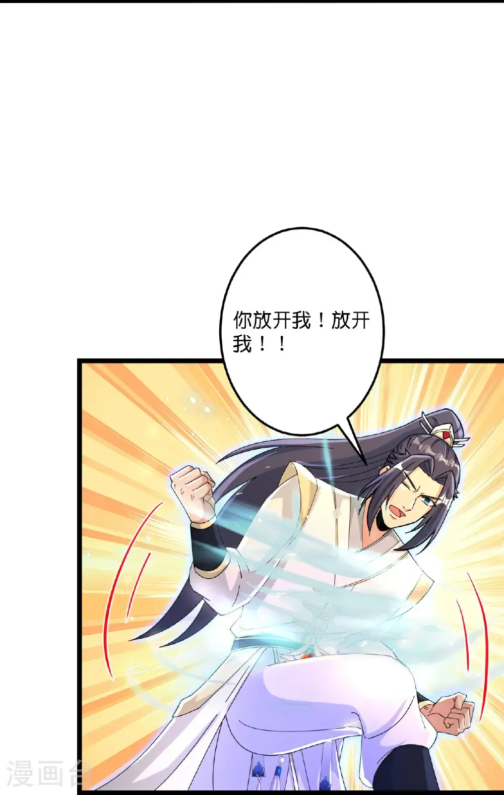 逆天邪神漫画,第697话 云澈的决心，老贼的“仁义”1图