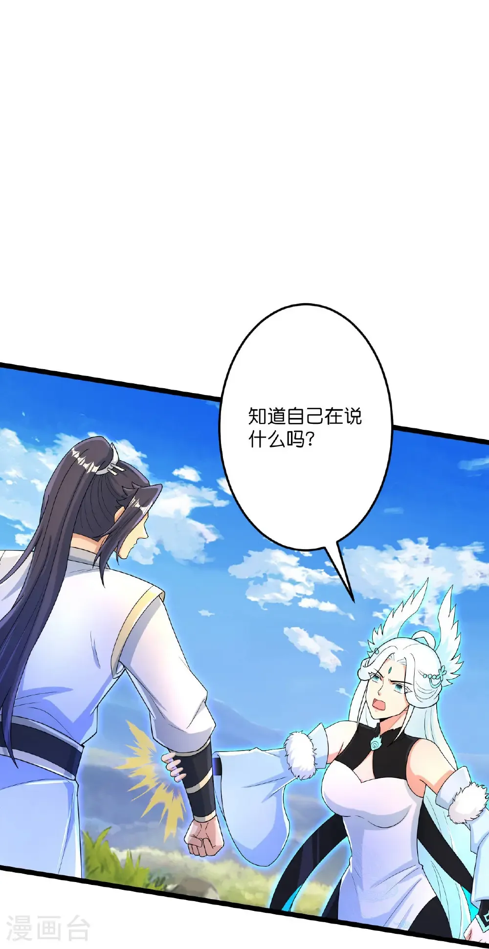 逆天邪神漫画,第697话 云澈的决心，老贼的“仁义”1图