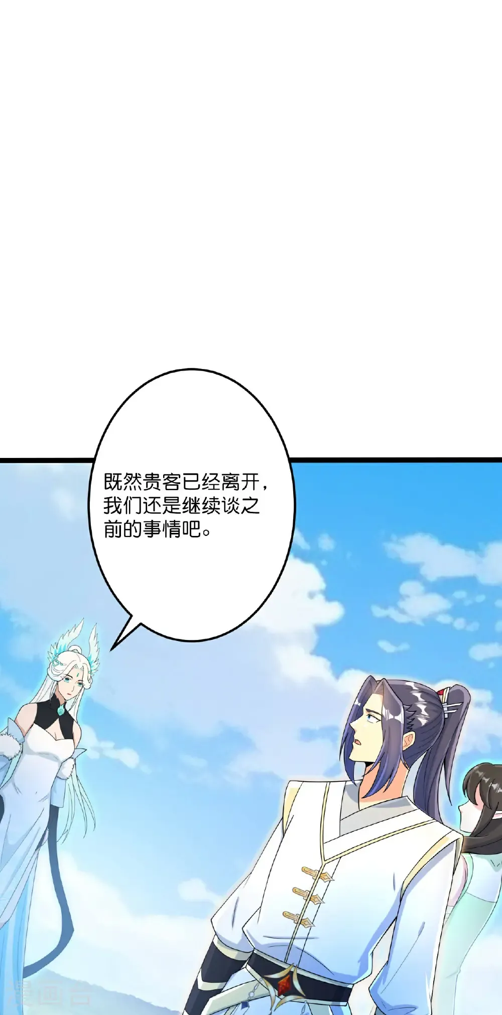 逆天邪神漫画,第693话 龙皇的过往1图