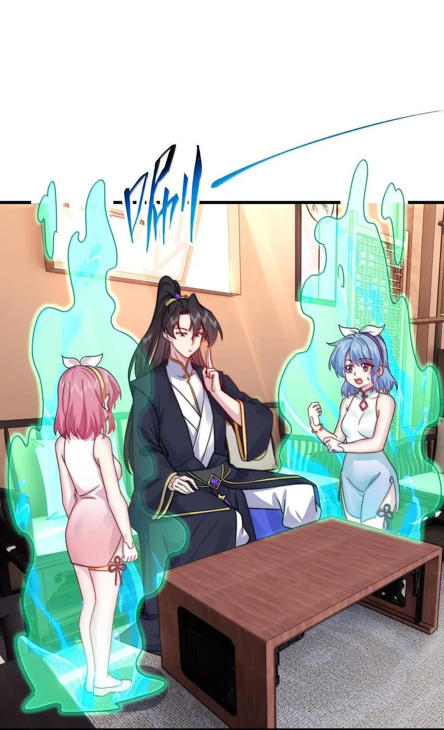 反派师尊漫画,137 双生灵根1图