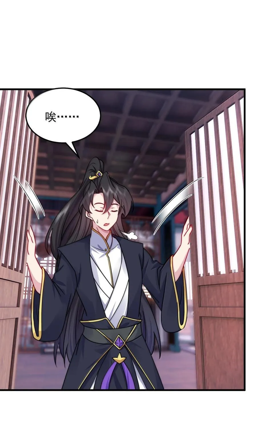反派师尊漫画,137 双生灵根2图