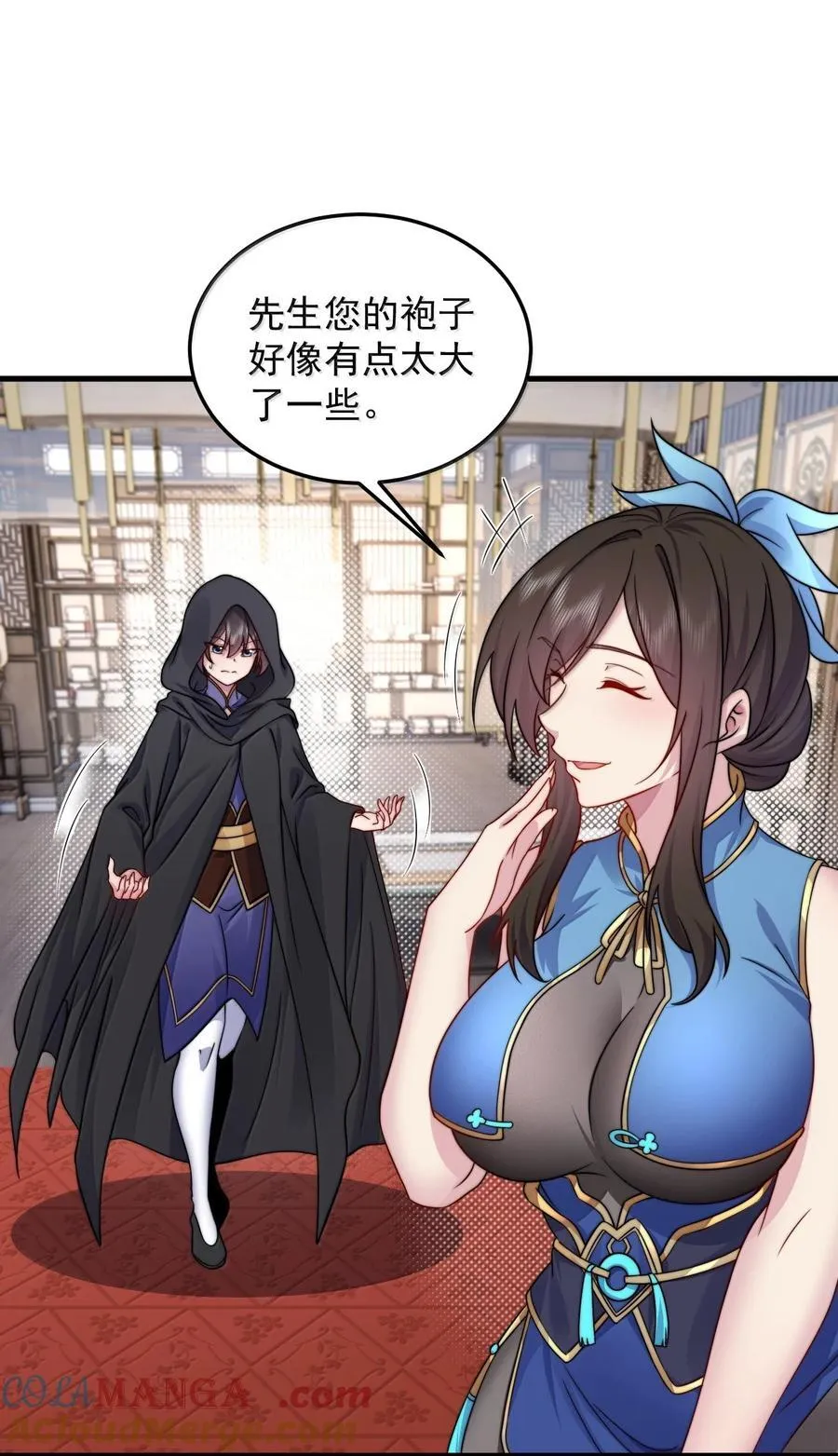 反派师尊带着徒弟天下无敌全文漫画,144 白溪月辉尘2图