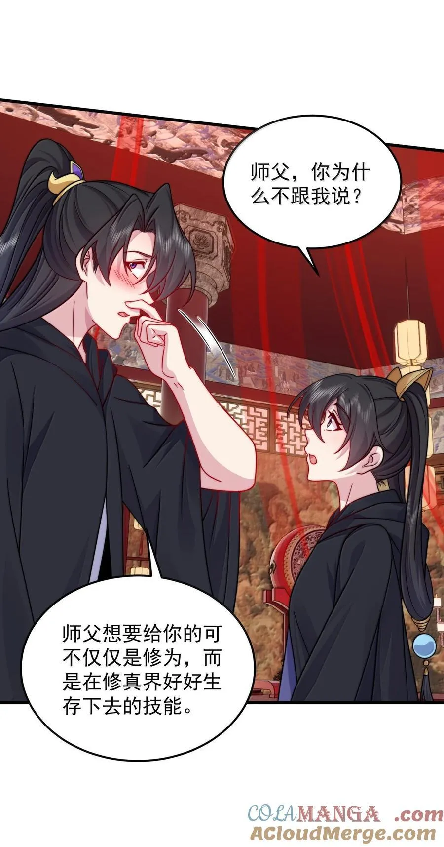 反派师尊漫画,135 好闻2图