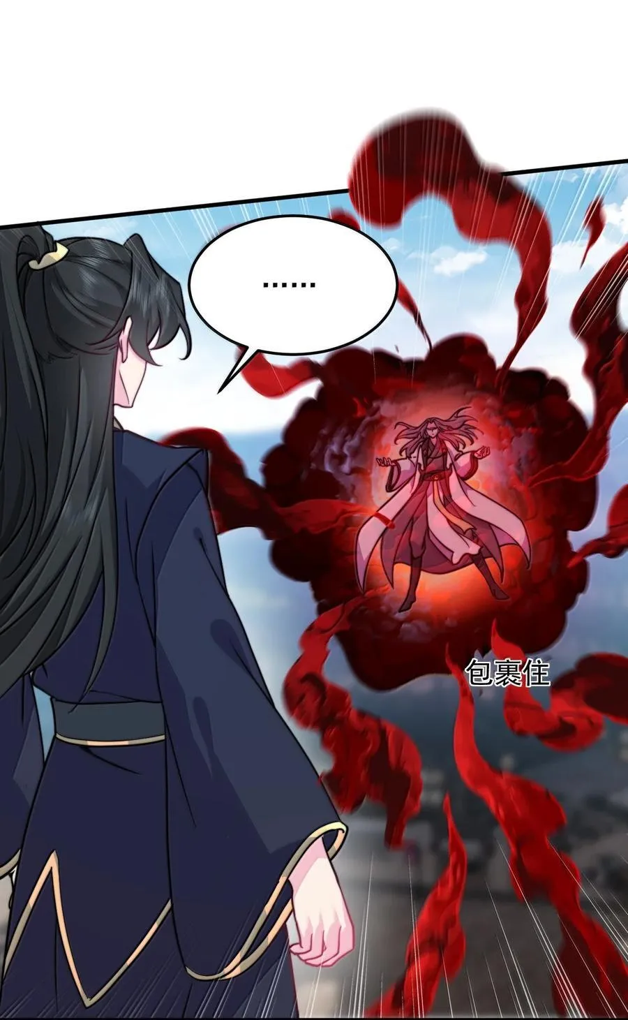 反派师尊漫画,140 很弱2图