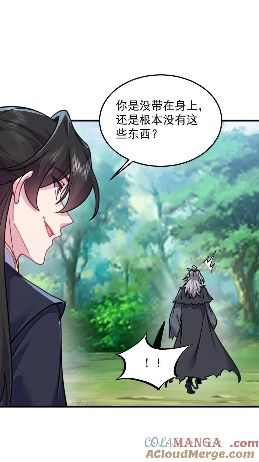 反派师尊漫画,143 初见洛杉杉1图