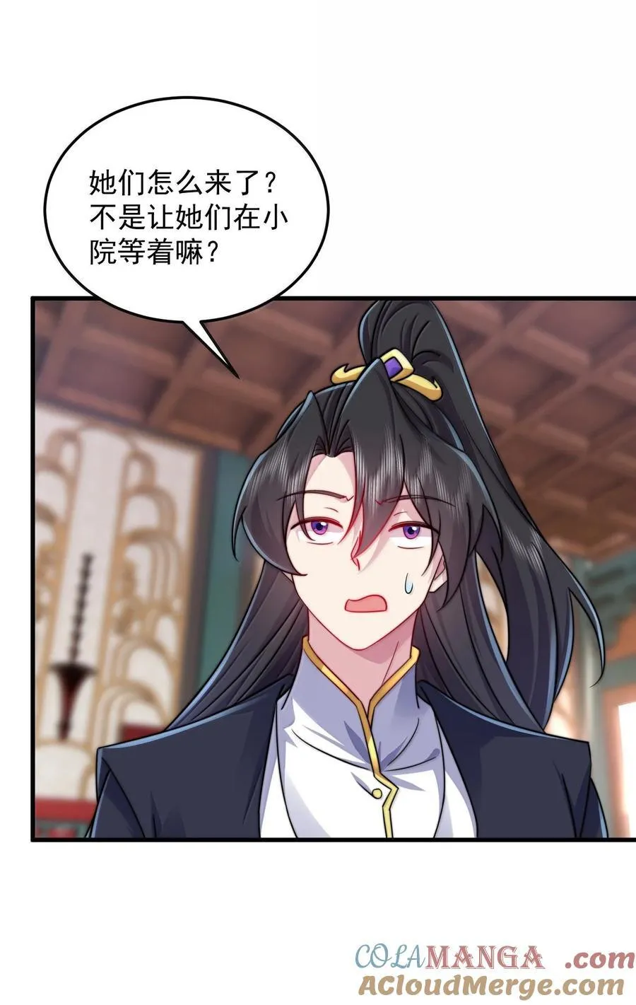 反派师尊带着徒弟们天下无敌免费漫画,137 双生灵根2图