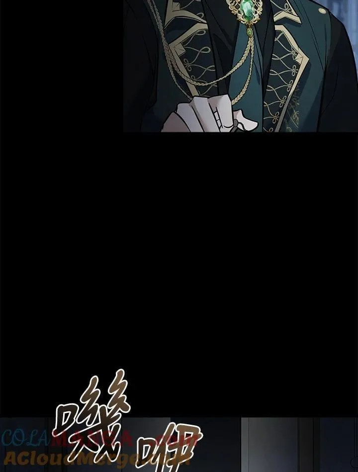恶女的王座免费漫画全集下拉漫画,第183话1图