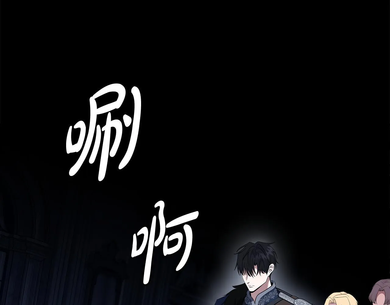恶女的王座免费观看下拉式漫画,第193话 大公被诬告1图