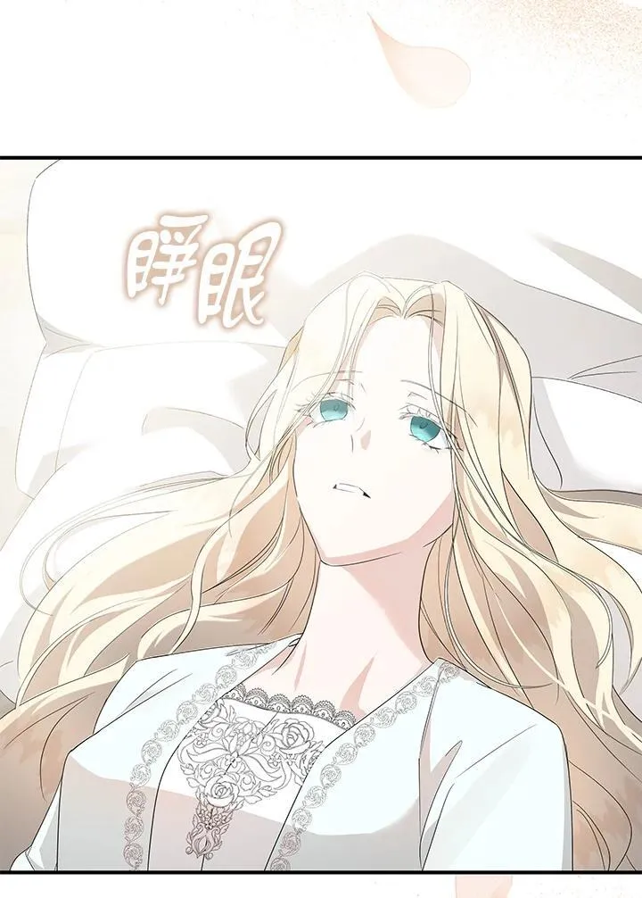 恶女的王座英文漫画,第161话1图