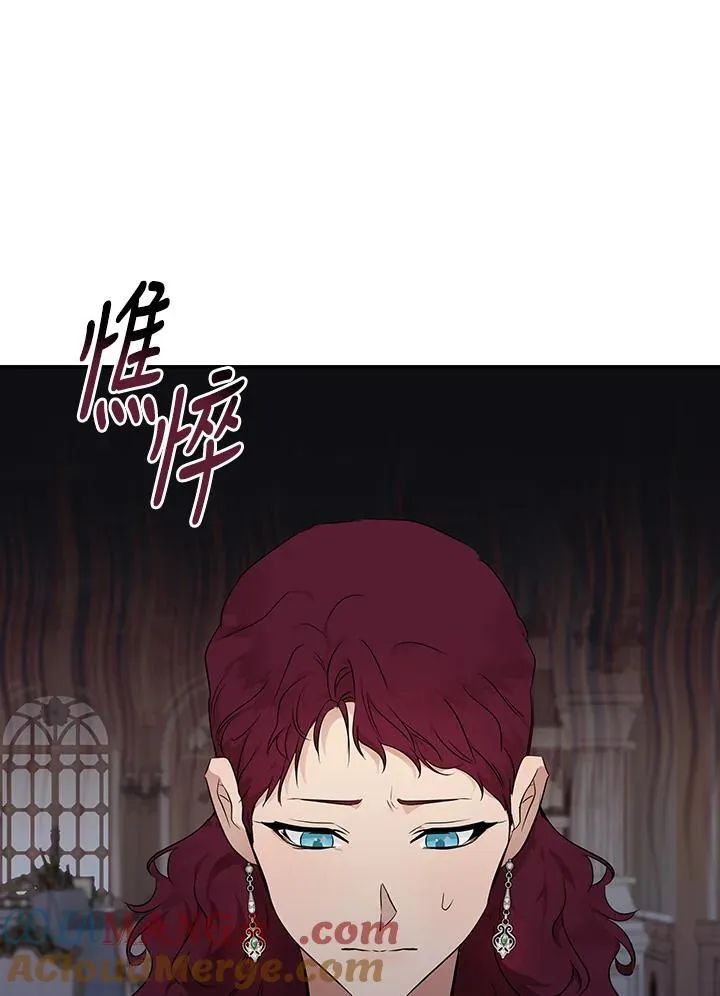 恶女的王座漫画,第190话1图
