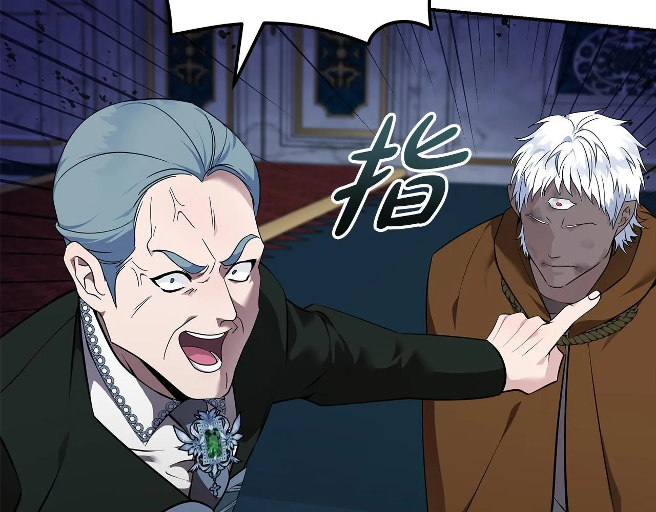 恶女的王座免费观看下拉式漫画,第193话 大公被诬告1图