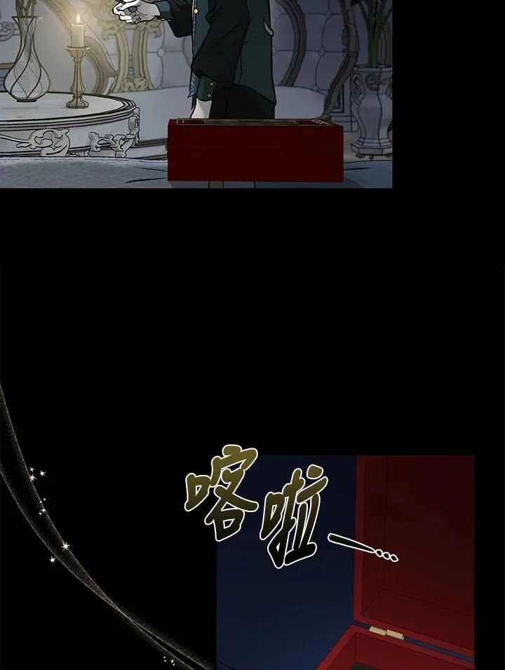 恶女的王座免费漫画全集下拉漫画,第183话1图