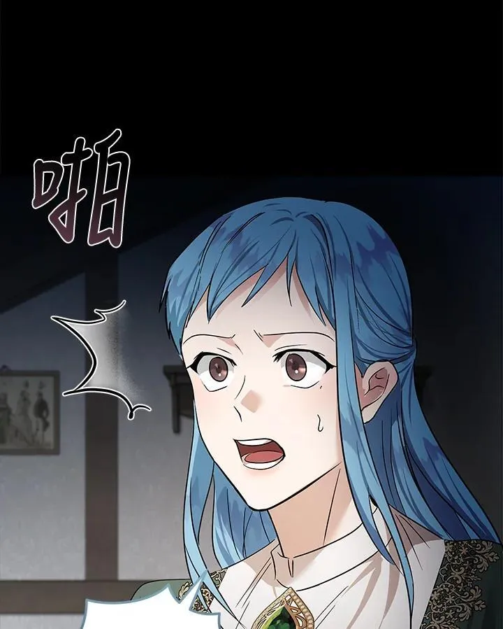 恶女的王座漫画,第178话2图