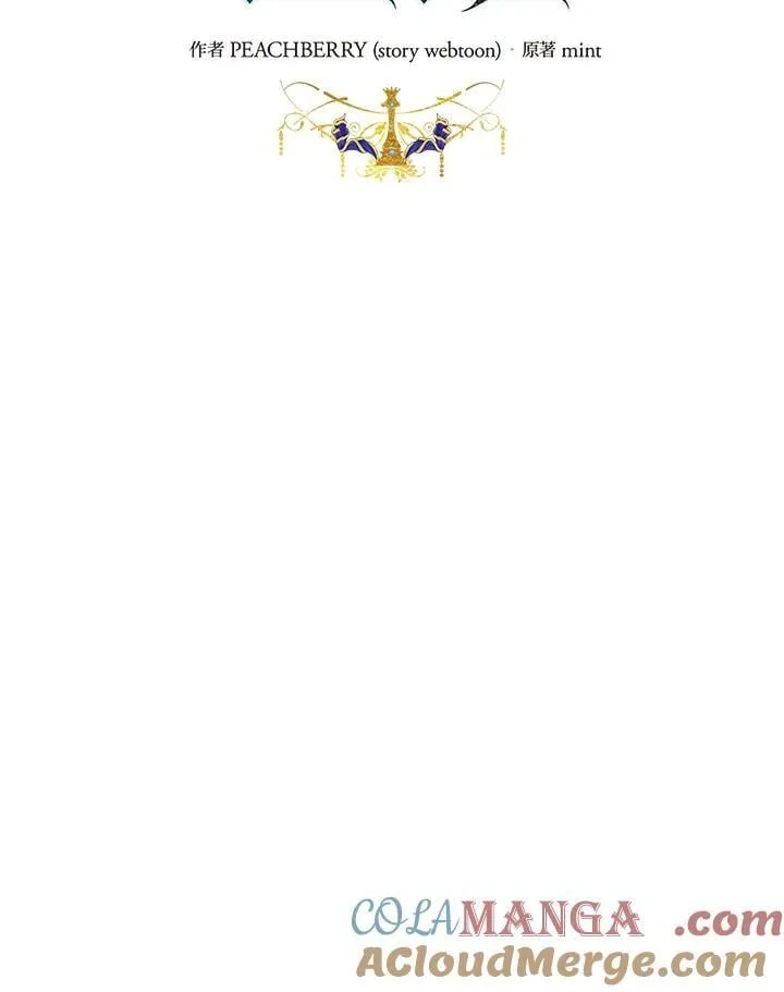 恶女的王座漫画,第173话1图