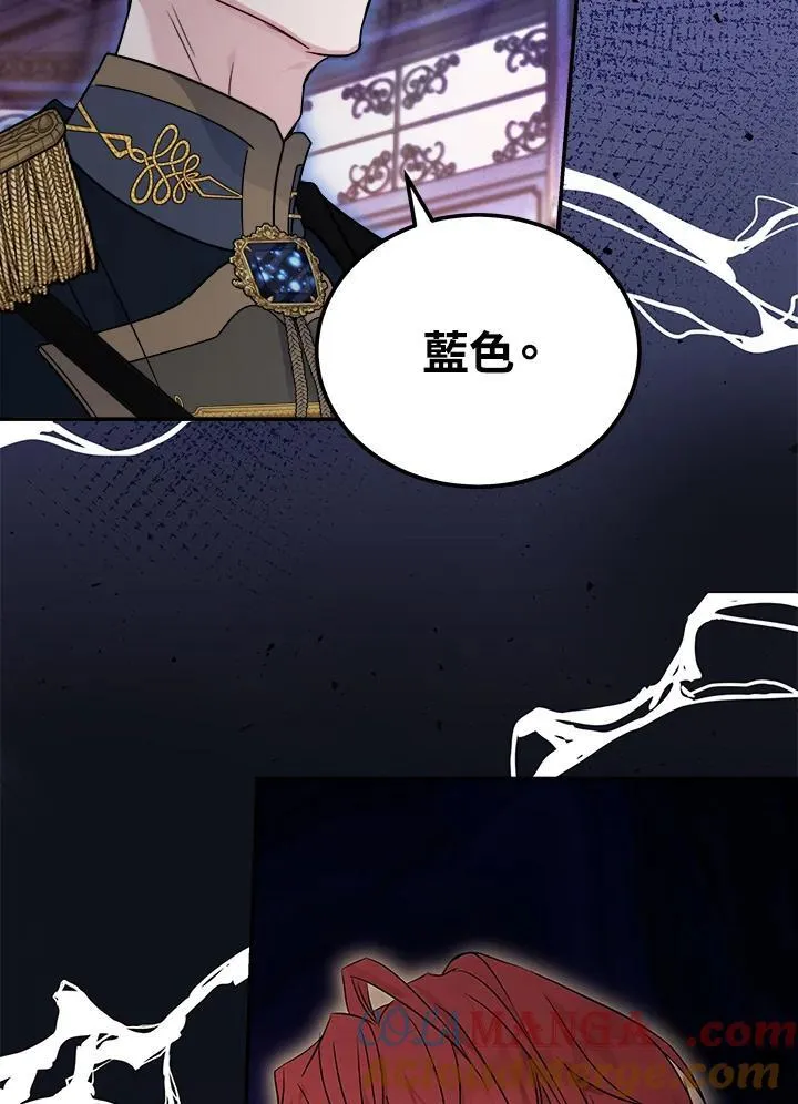 恶女的王座漫画,第190话1图
