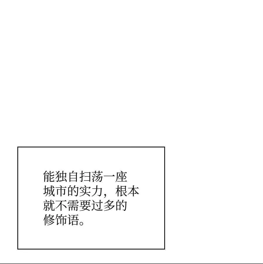 装备我最强最新漫画,248 二等兵的传说2图