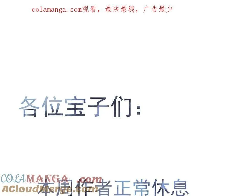 顾小姐和曲小姐结局是什么漫画,请假通知21图