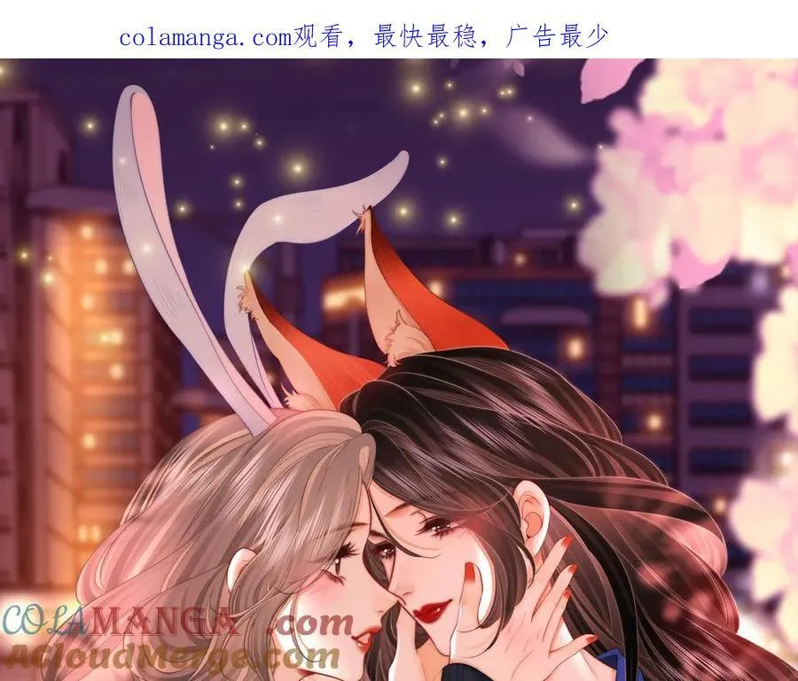 顾小姐和曲小姐漫画图片漫画,特典公开：11月15日 顾小姐和曲小姐 禁区情狩 潮欲涌溢1图