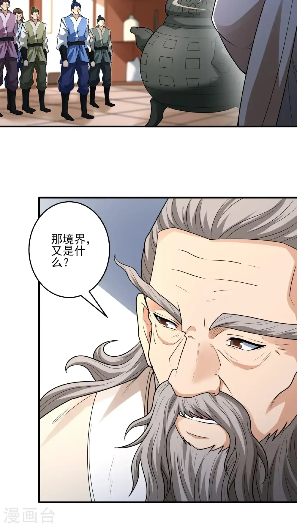 绝世武神林枫小说免费阅读全文漫画,第277话2 传道（2）2图