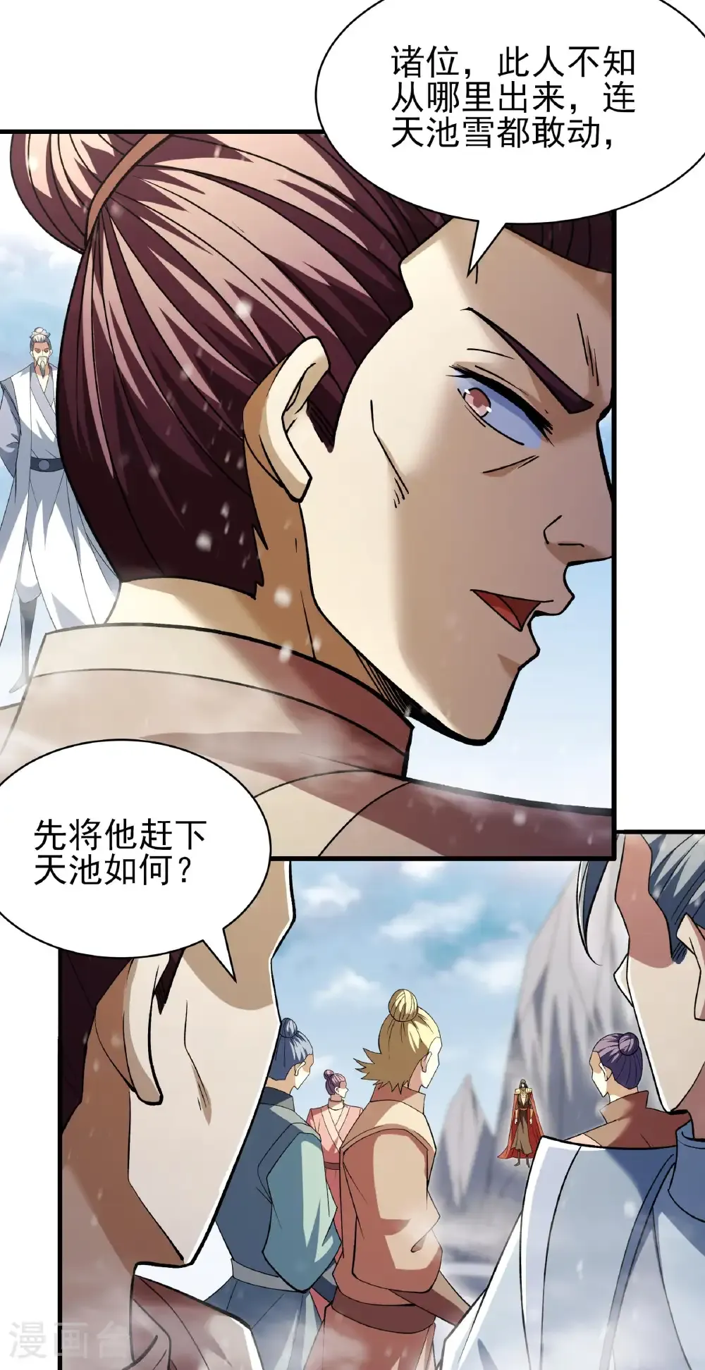 绝世武神叶天小说全文免费阅读漫画,第298话3 自求多福（3）1图