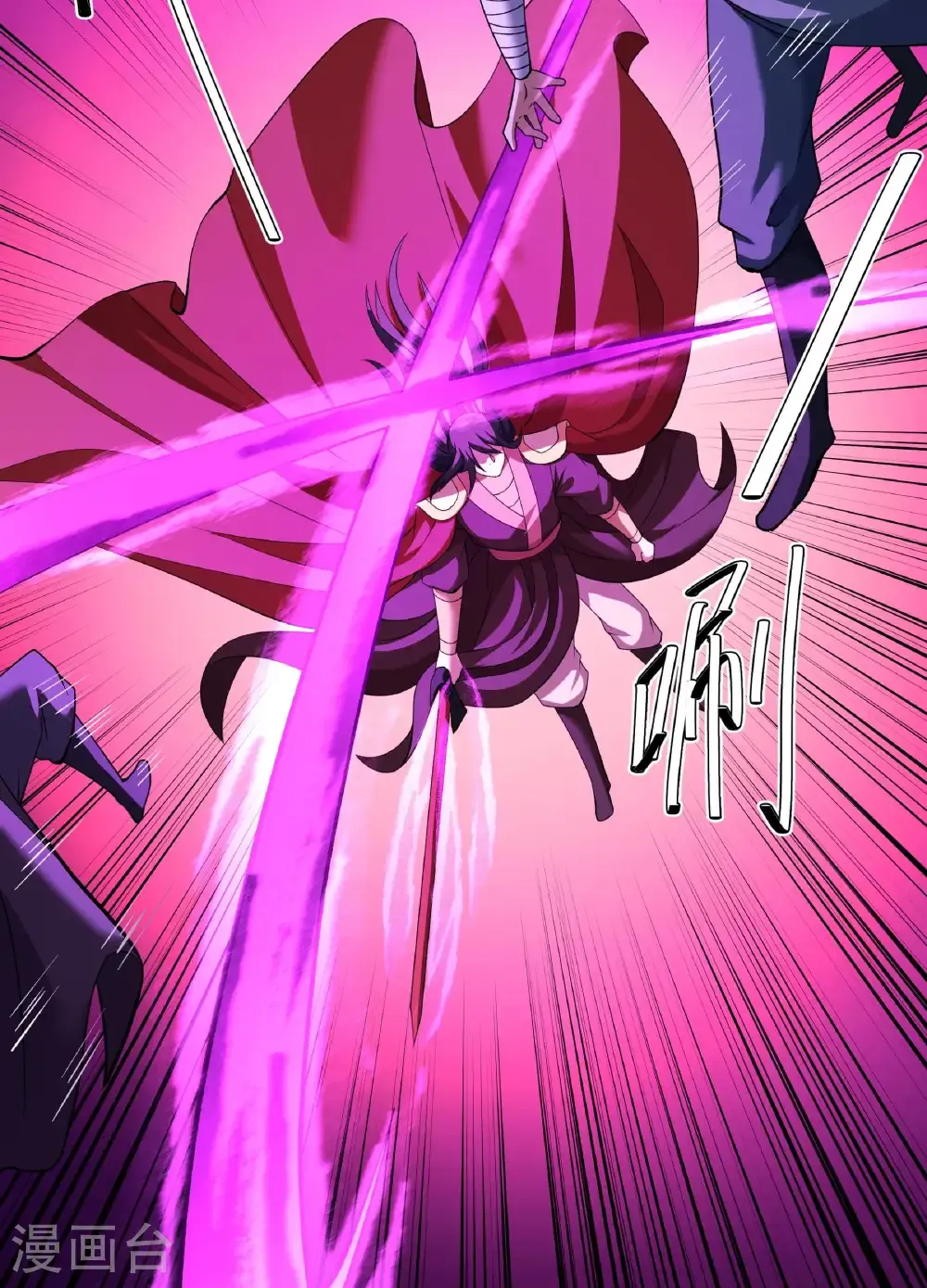 绝世武神漫画免费阅读下拉式6漫画漫画,第286话1 林枫降临（1）1图