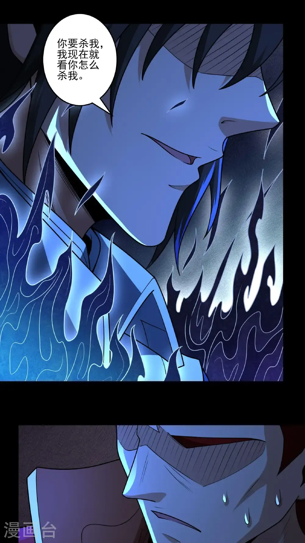绝世武神漫画免费阅读下拉式6漫画漫画,第271话3 对阵血煞（3）1图