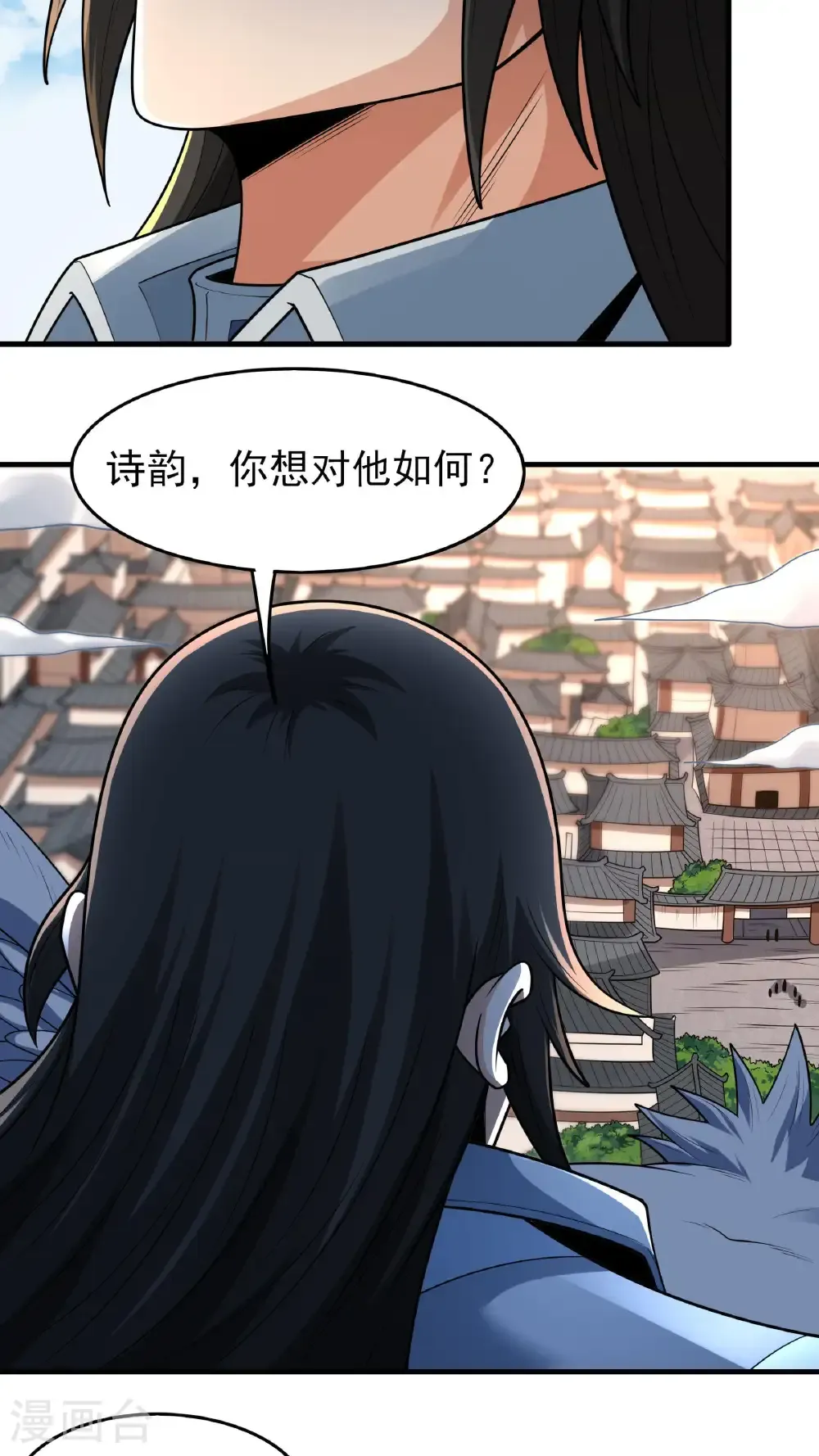 绝世武神之风云再起全文免费阅读漫画,第279话3 荣耀之光（3）1图