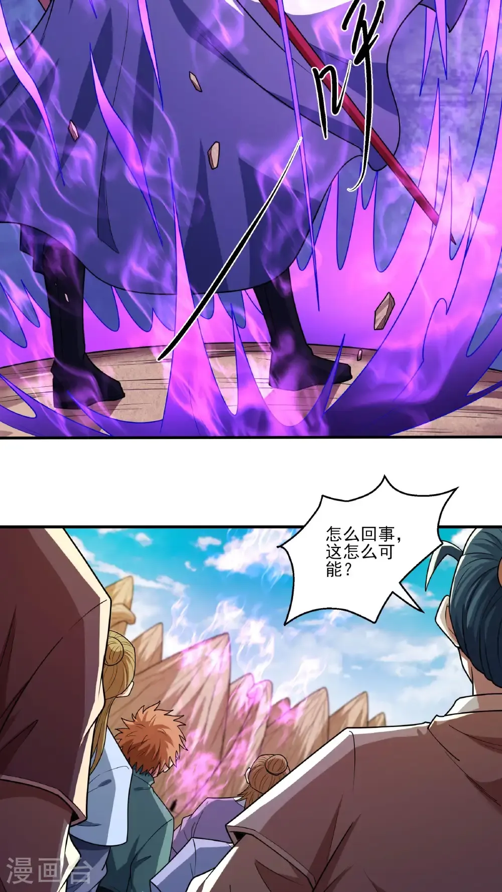 绝世武神漫画免费阅读下拉式6漫画漫画,第268话3 对阵禹墨（3）2图