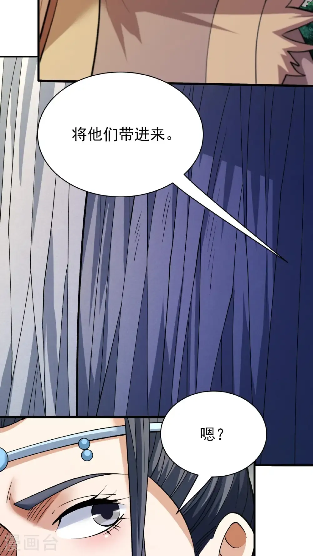 绝世武神漫画免费观看漫画,第294话1 再遇猫妖（1）1图