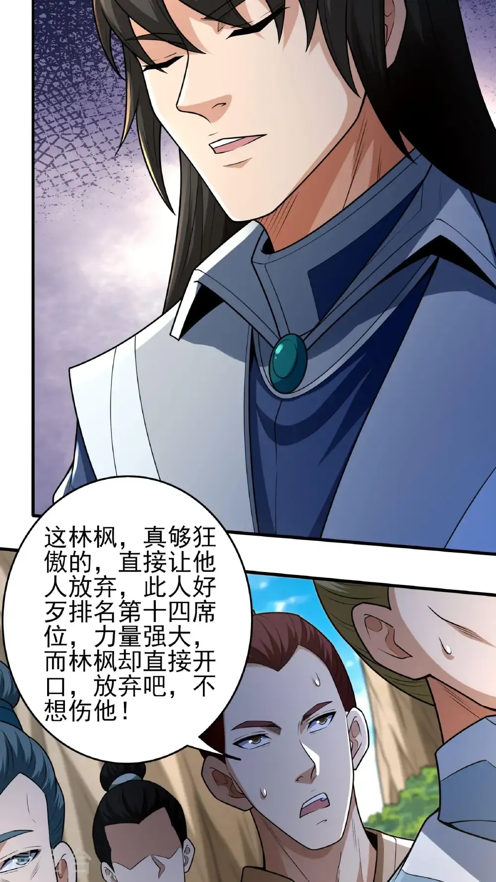 绝世武神林枫笔趣阁无弹窗漫画,第267话3 强者拉开的序幕（3）1图