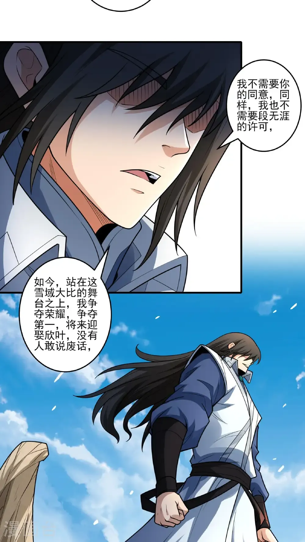 绝世武神叶天小说全文免费阅读漫画,第274话1 终极对决（1）2图