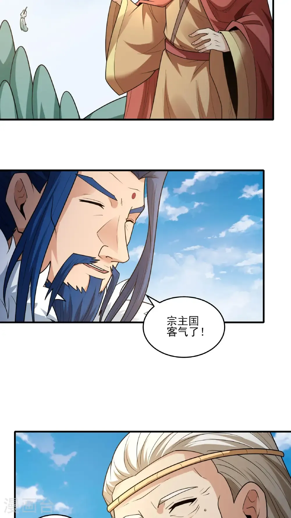 绝世武神之风云再起全文免费阅读漫画,第281话3 回家（3）2图