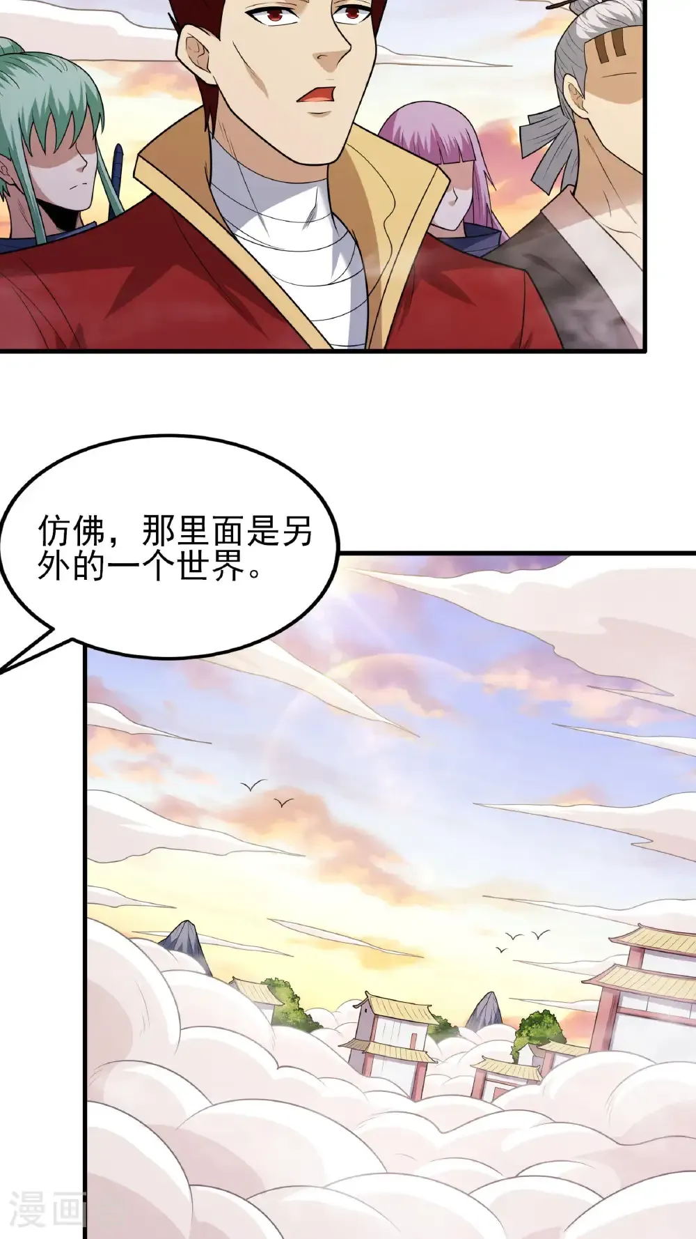 绝世武神之风云再起全文免费阅读漫画,第264话3 都放弃（3）1图