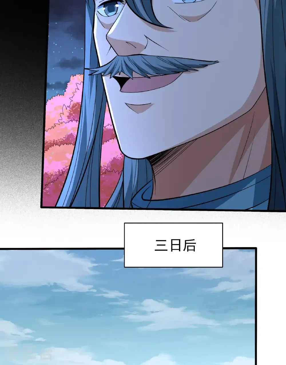 绝世武神全文阅读漫画,第284话3 断刃城危机（3）1图