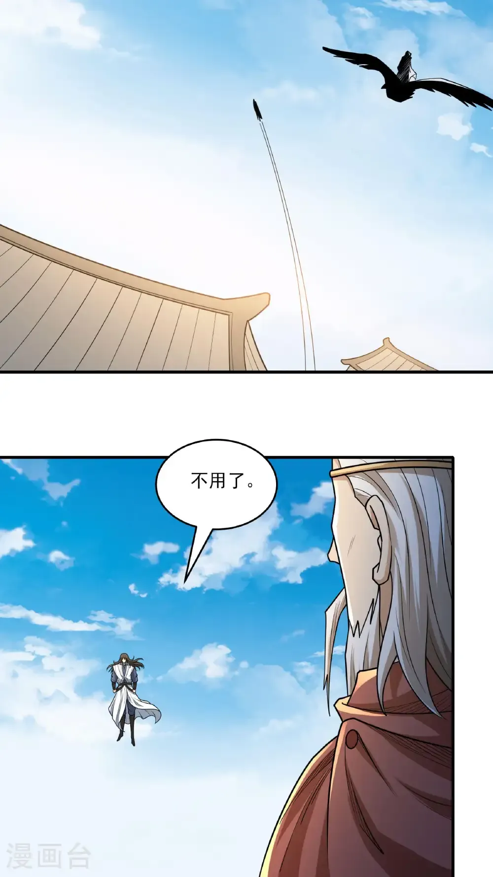 绝世武神之风云再起全文免费阅读漫画,第281话3 回家（3）2图