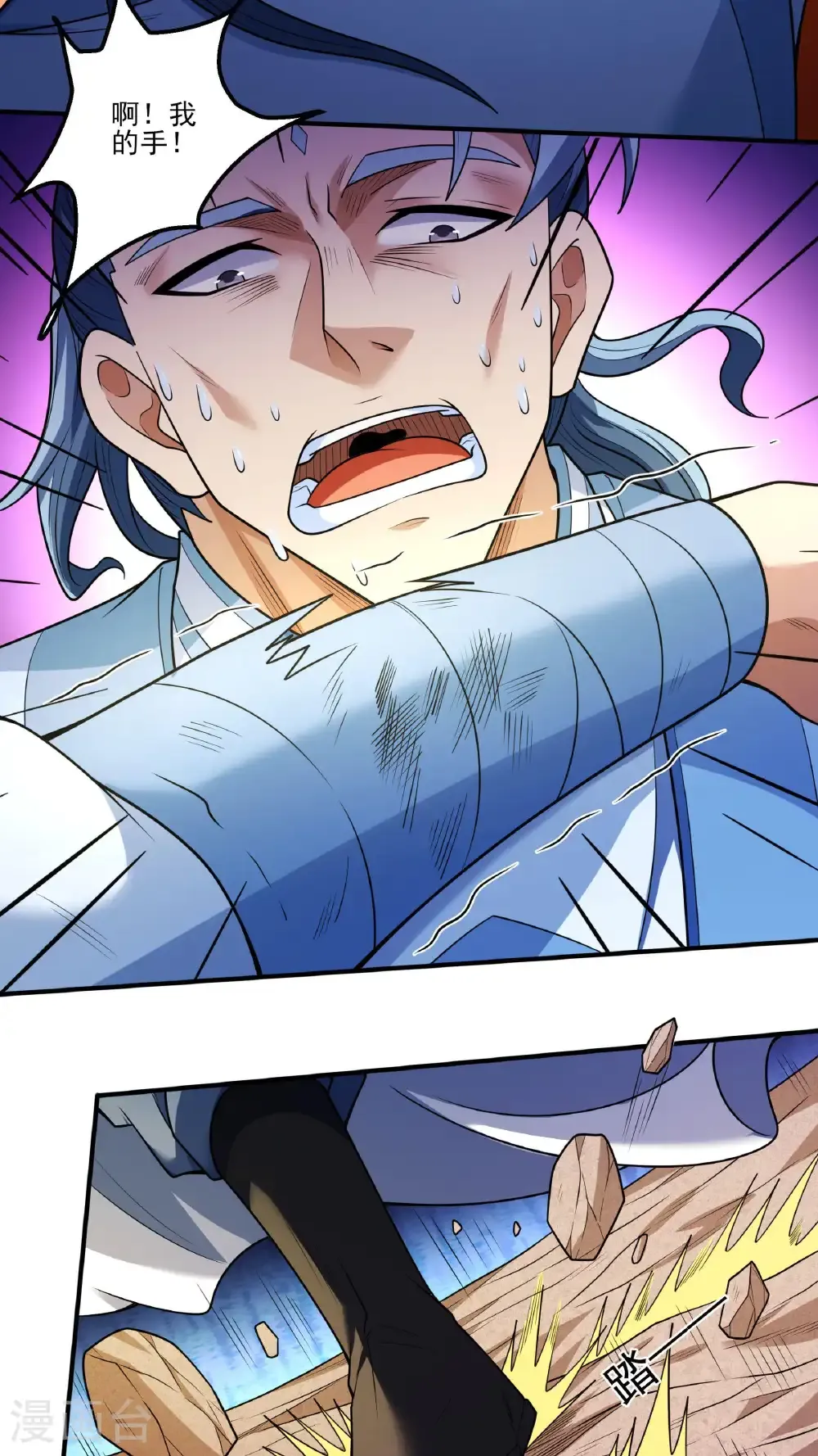 绝世武神第四季12漫画,第261话3 对战月天命（3）2图