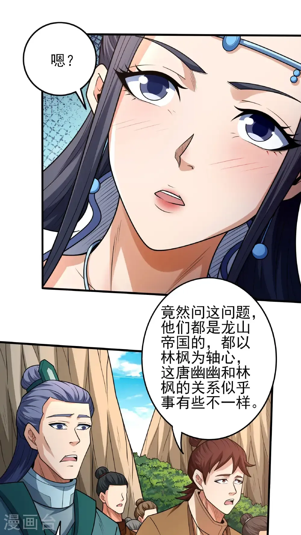 绝世武神漫画免费观看漫画,第269话3 对阵枯木（3）2图